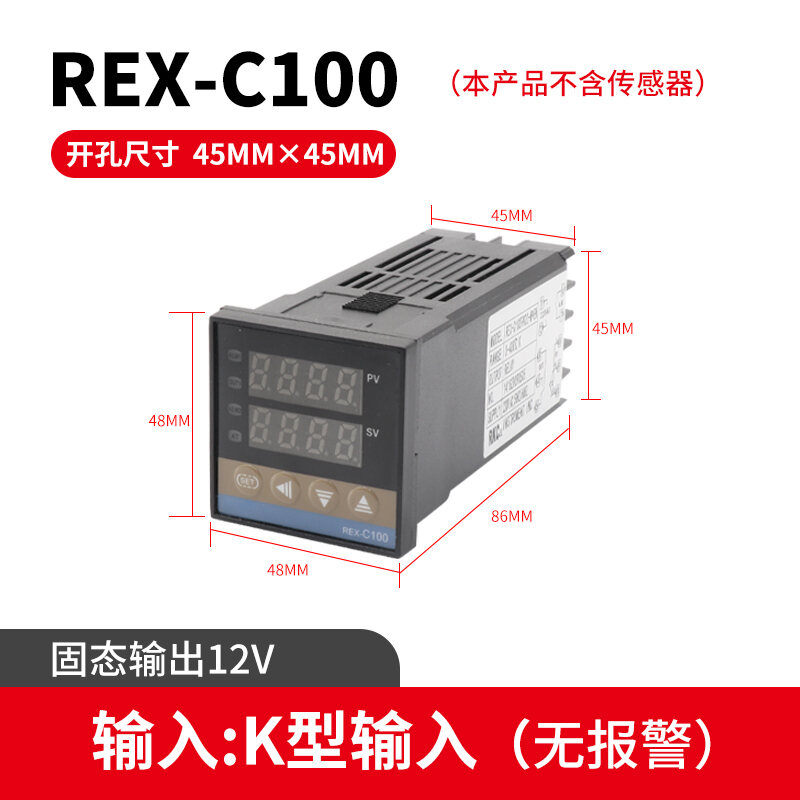 Máy điều khiển nhiệt độ máy điều khiển nhiệt độ rex-c100 c400 c700c900 máy điều khiển nhiệt độ thông minh hiển thị số