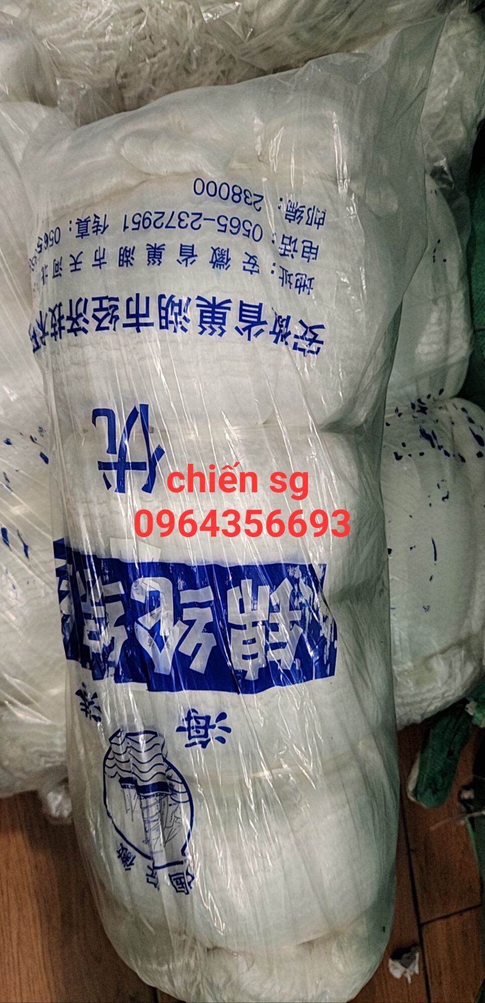Ruột lưới lòng tong, lưới tép, lưới cá com, hàng cao cấp (1.5cm x 66 mặt)