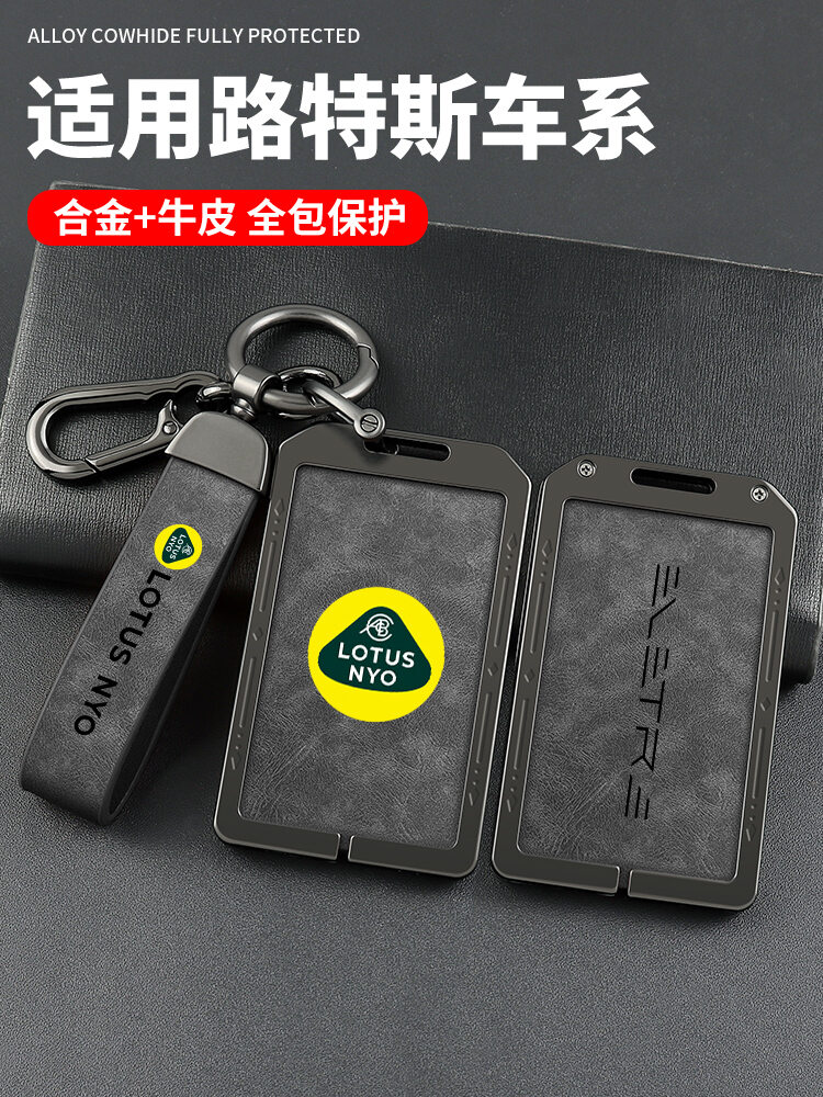 Vehicle Specific NFC Card Case Giá 642,000 Đồng*Miễn phí vận chuyển