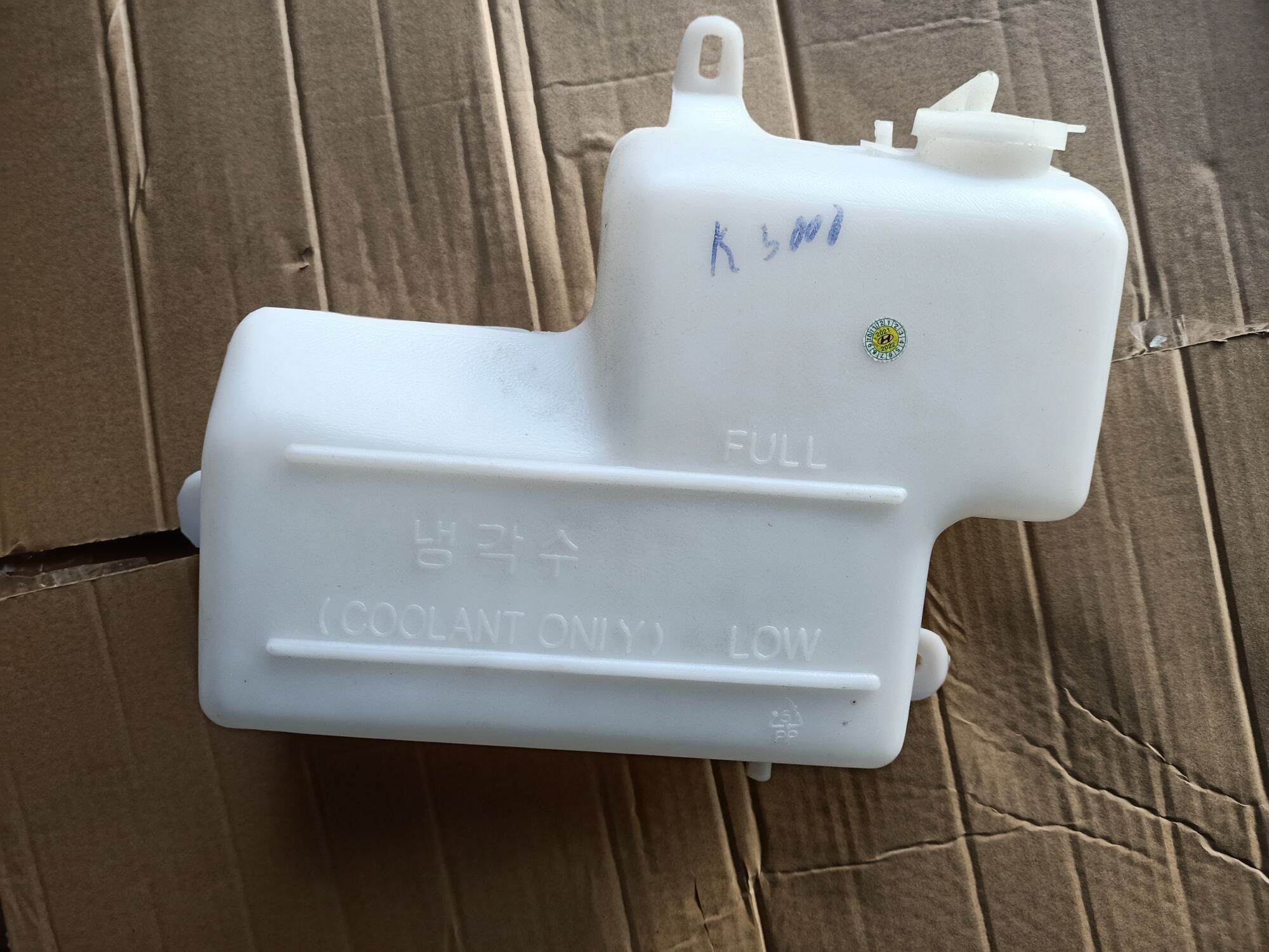 Bình nước phụ kia k3000, k2700, kia frontier