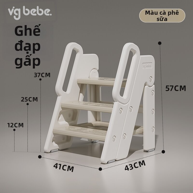 VGBEBE | Children Bath Step Stool - 4