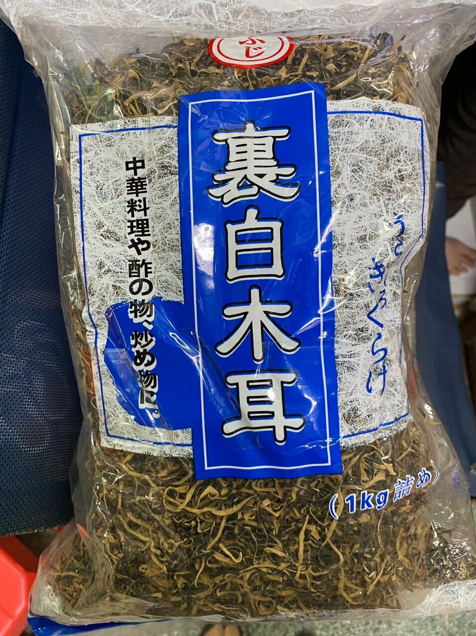 Nấm mèo sợi gói 1 kg