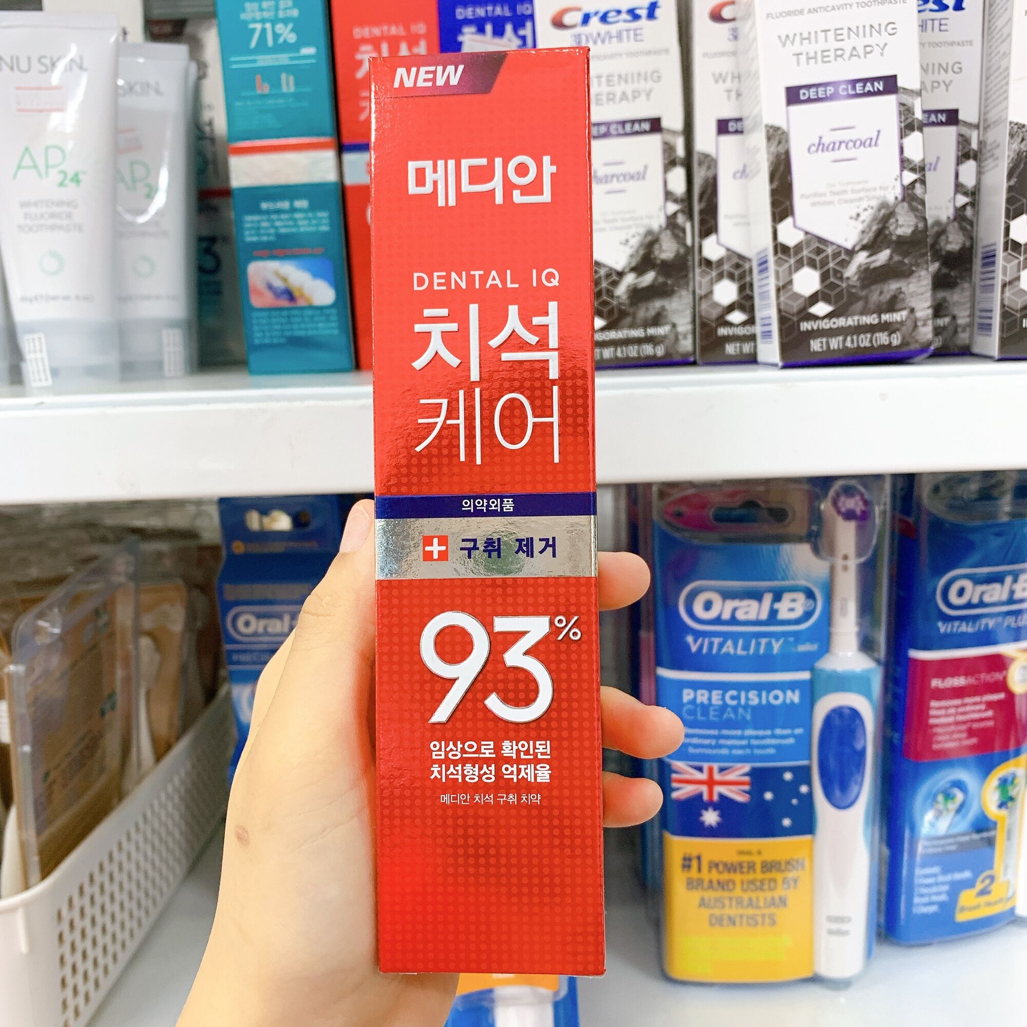 Kem đánh răng chính hãng median dental iq 93% hàn quốc 120gr