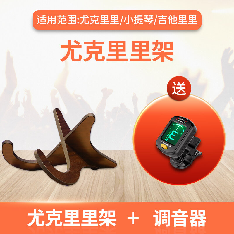 Giá để đàn guitar giá để sàn bằng gỗ đàn tì bà cổ điển dân gian để sàn đàn violin đàn ukulele