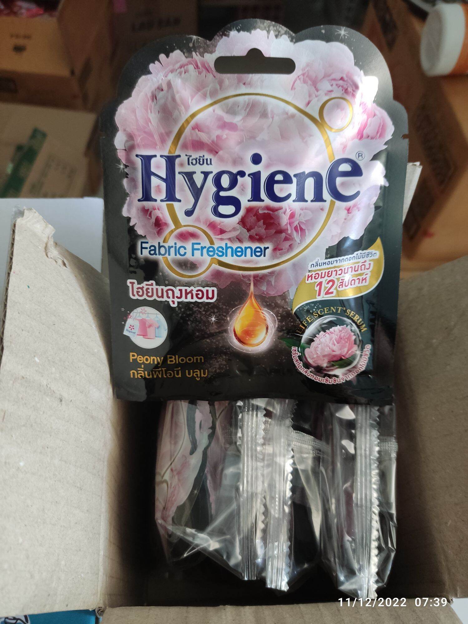 Túi thơm hygiene nội địa thái lan màu đen 8g
