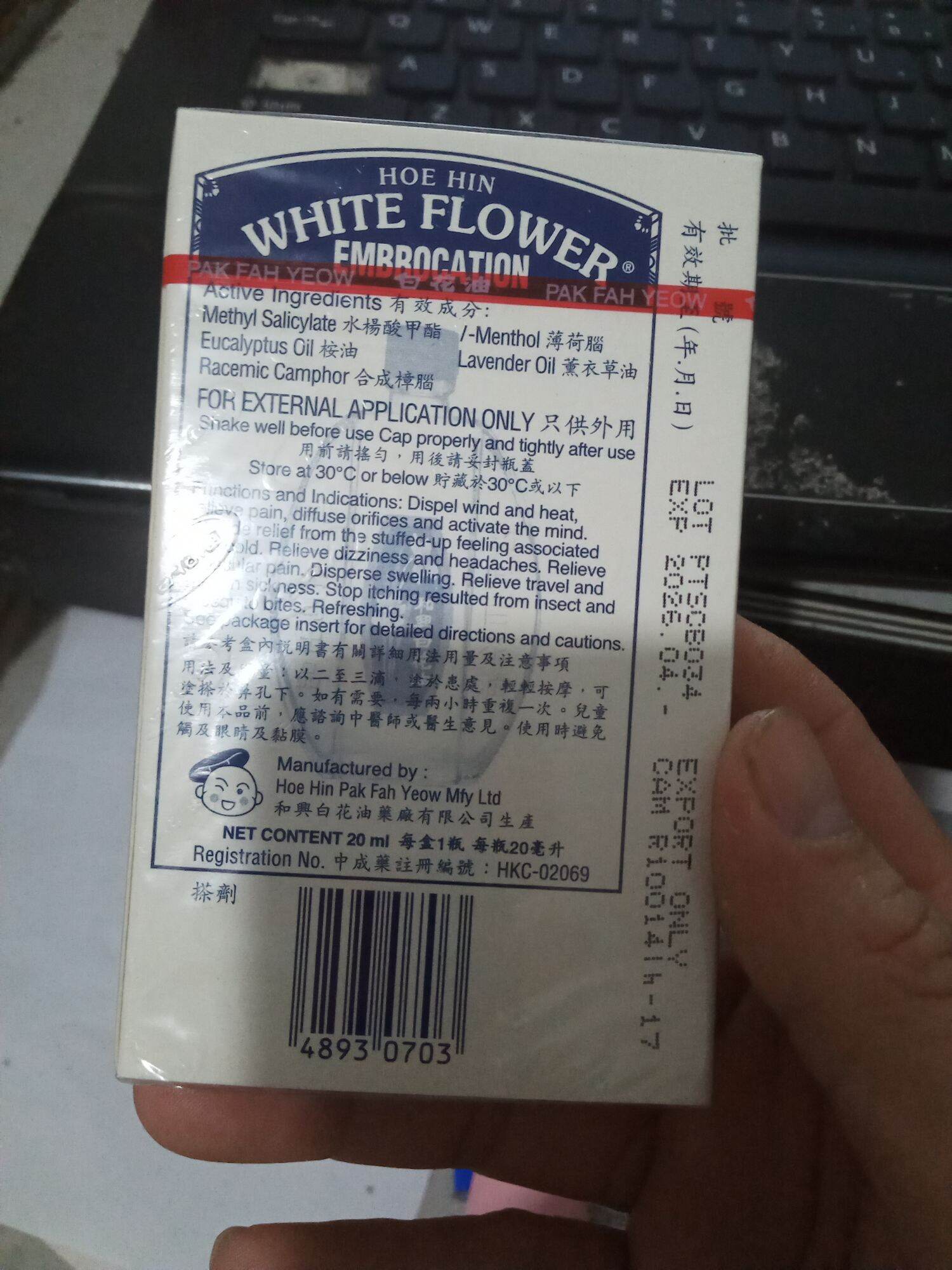Dầu trắng Bạch Hoa HOE HIN Hong Kong (20ml)