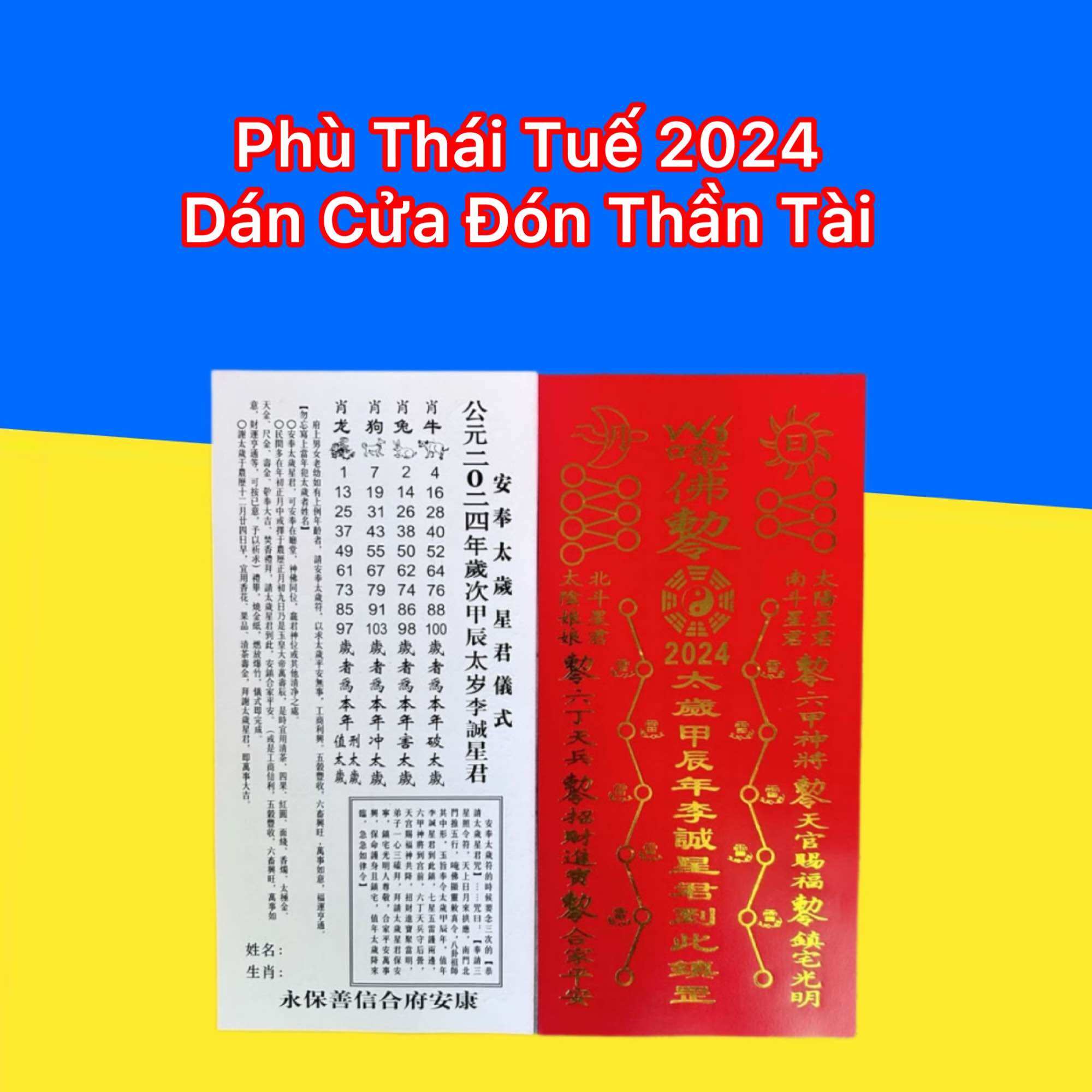 Thái Tuế dán cửa nghênh thần tài năm 2024