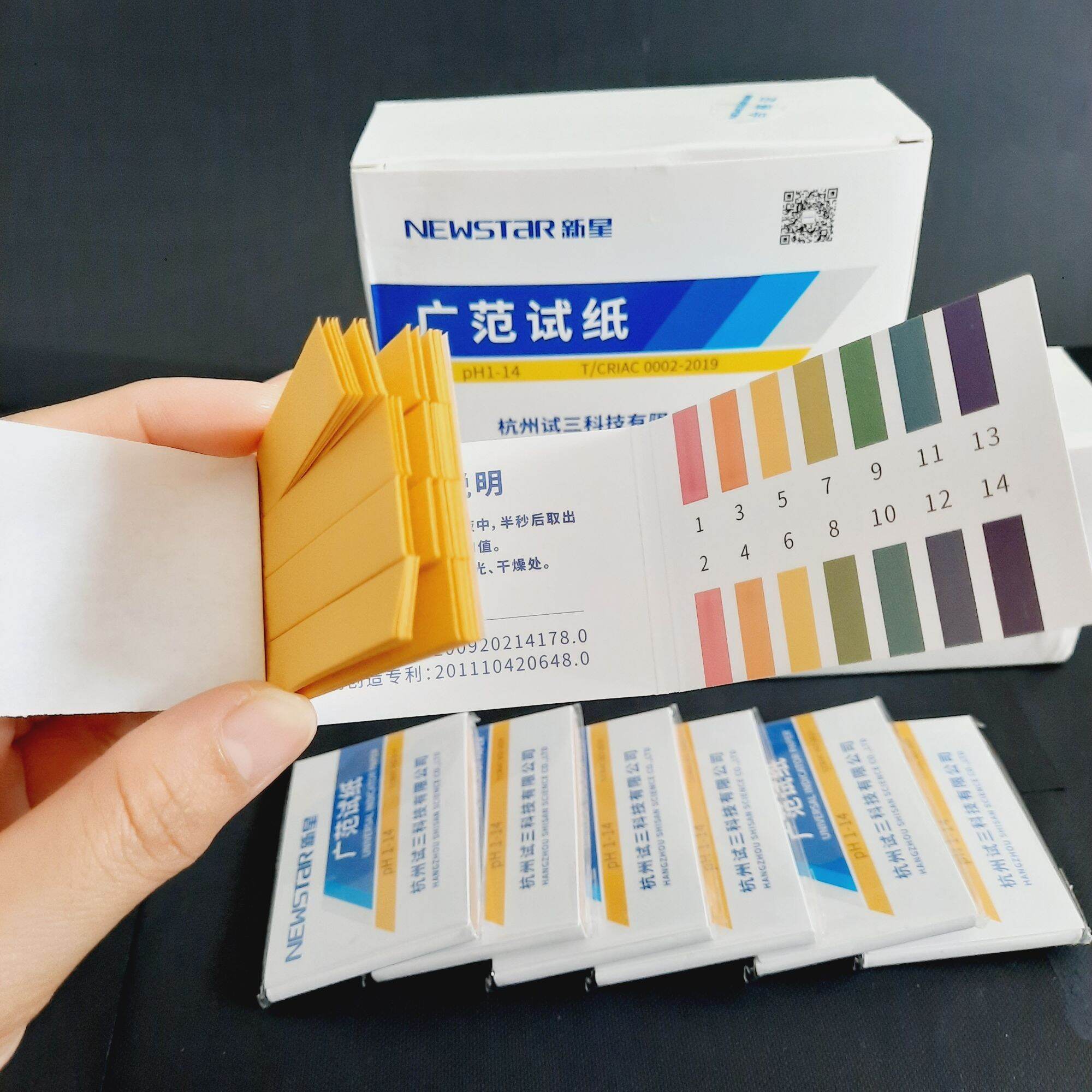 Giấy quỳ tím, giấy đo pH 1-14