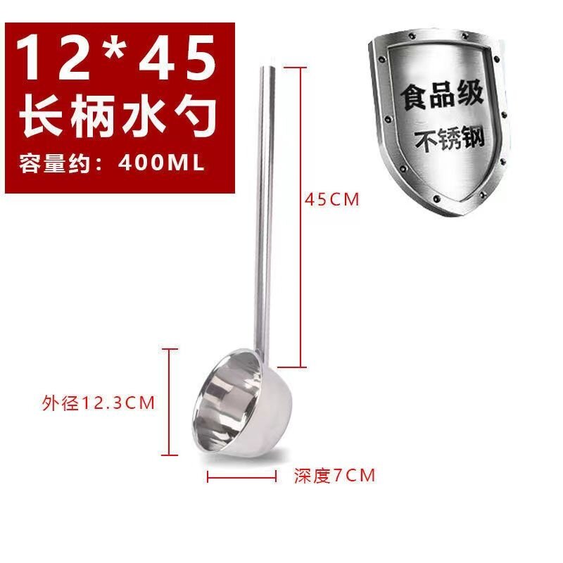 Gáo múc nước inox 304 gáo múc nước gáo múc nước gáo múc nước gáo múc nước gáo múc nước gáo múc nước dày tay cầm dài dùng trong nhà bếp 201