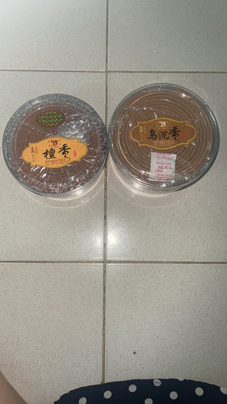 Nhang khoanh 24 giờ 20 khoanh cao cấp trầm hương lão Sơn