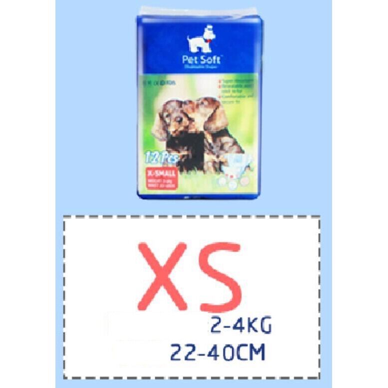 Bỉm tã Pet Soft cho chó mèo cái size XS(2-4kg)
