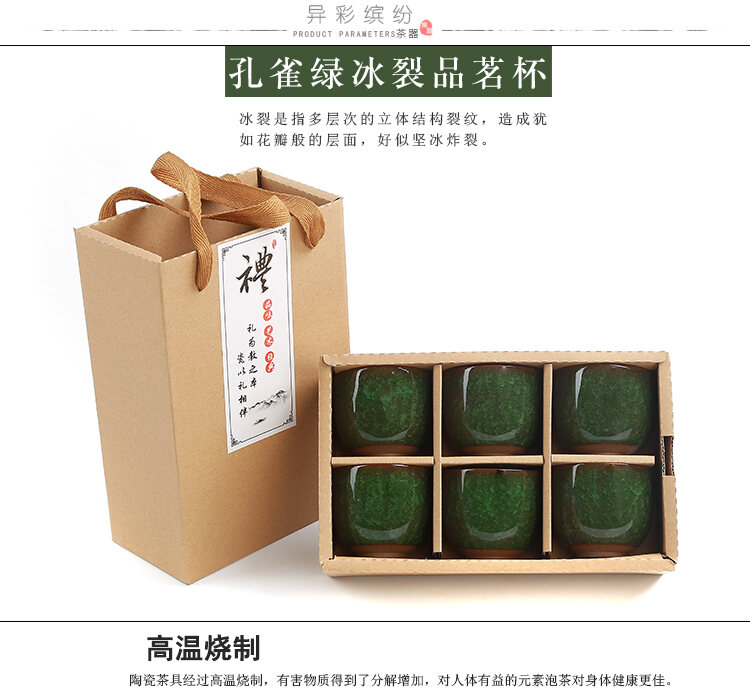 Bộ Đồ Trà Kung Fu Gốm Sứ Sáng Tạo Cốc Thưởng Trà Cốc Cá Nhân Cốc Trà 6 Chiếc 6 Chiếc 6 Màu Hoa Văn Men Rạn Đá Tử Sa Hộp Quà