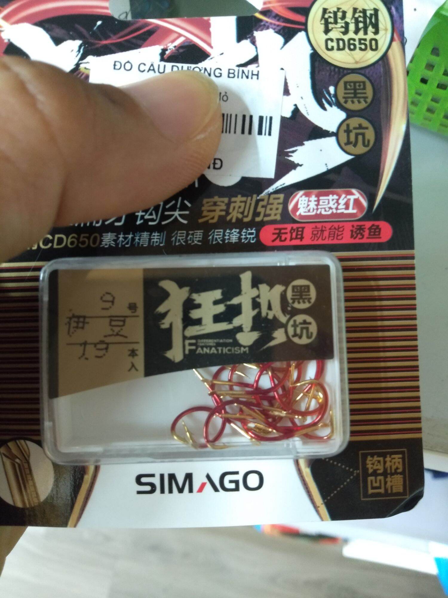 Lưỡi câu cá simago đỏ có ngạnh