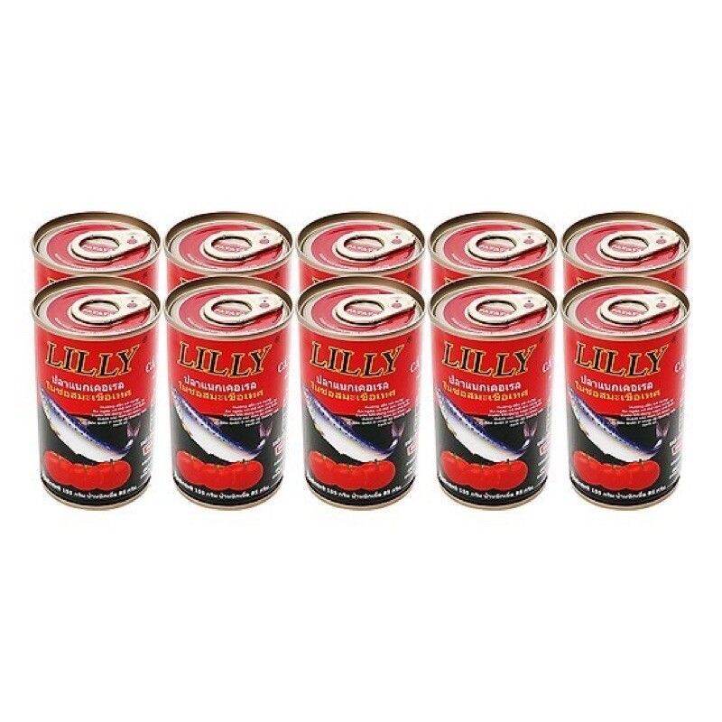 10 Hộp Cá Trích Sốt Cà Lilly 155g*10