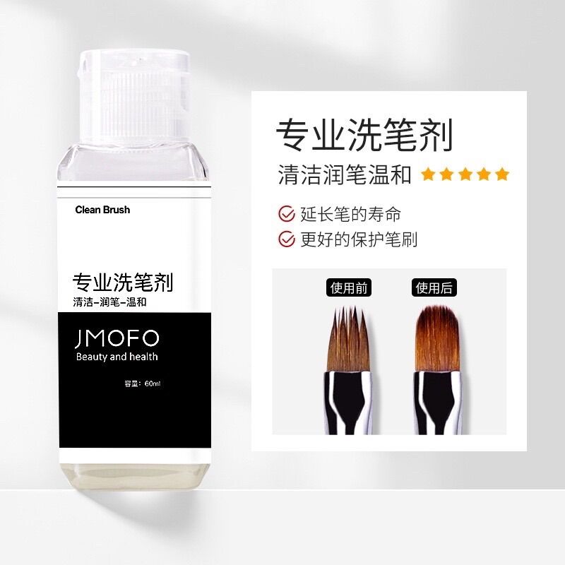 Nước rửa cọ nail thần thánh