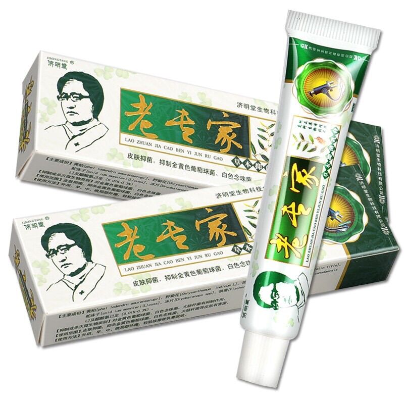 Combo 10 hộp Kem bôi ngứa á sừng hắc Lào viêm da cơ địa