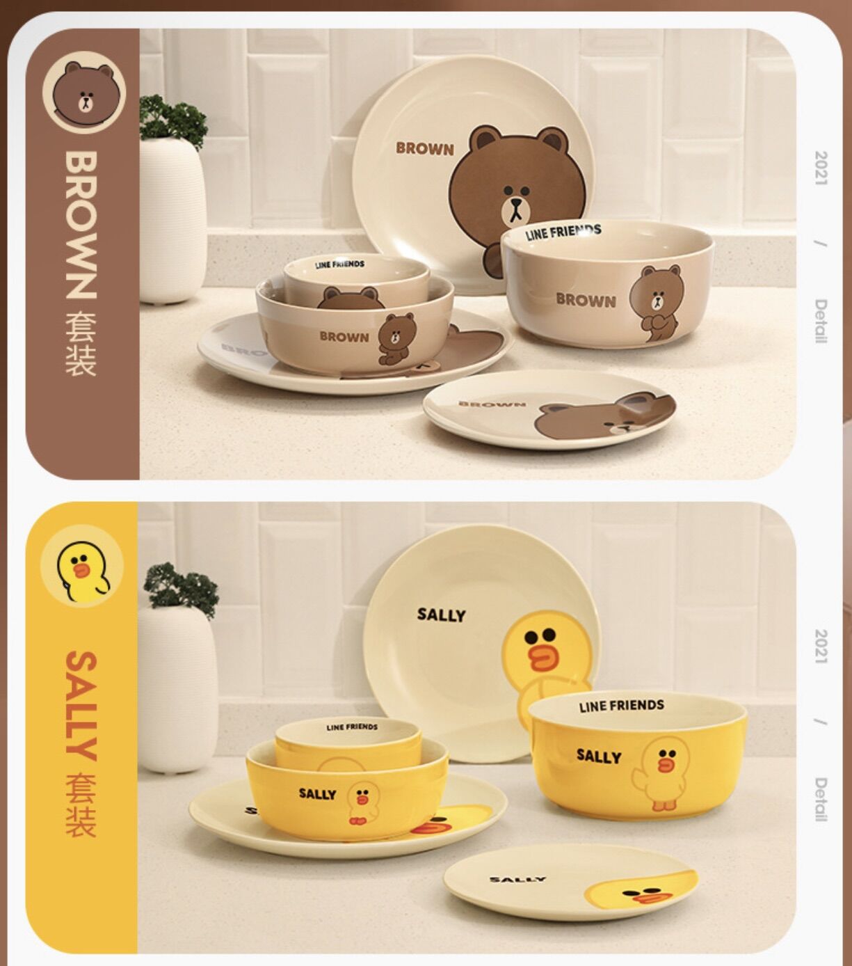 Bộ bát đĩa cao cấp LINE FRIENDS 4 món