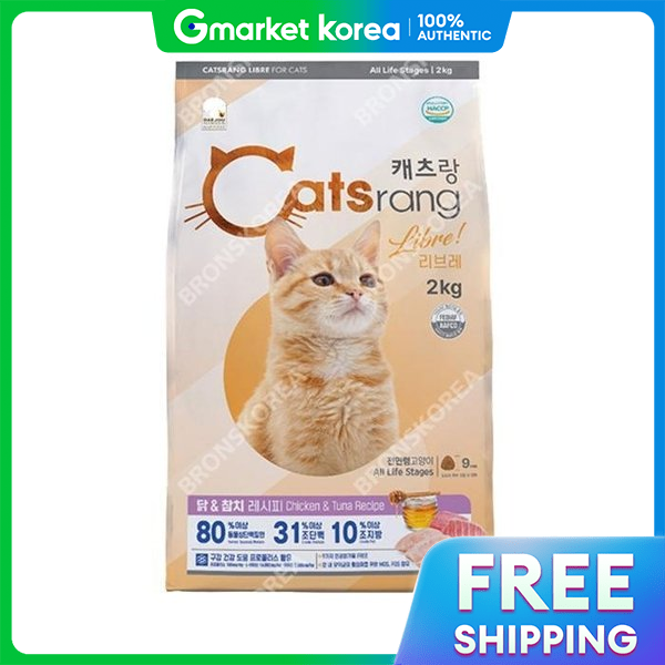 Catsrang | Catsrang All Life Stages Libre 2kg Stray Cat Food - Thương hiệu Catsrang Giá 422,750 Đồng*Miễn phí vận chuyển
