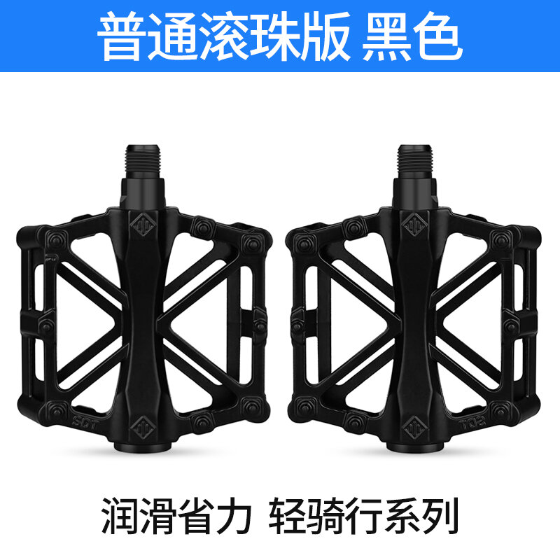 Bàn đạp xe đạp bàn đạp hợp kim nhôm xe đạp địa hình đế vòng bi thông dụng phụ kiện xe đạp đường bộ sanpeilin