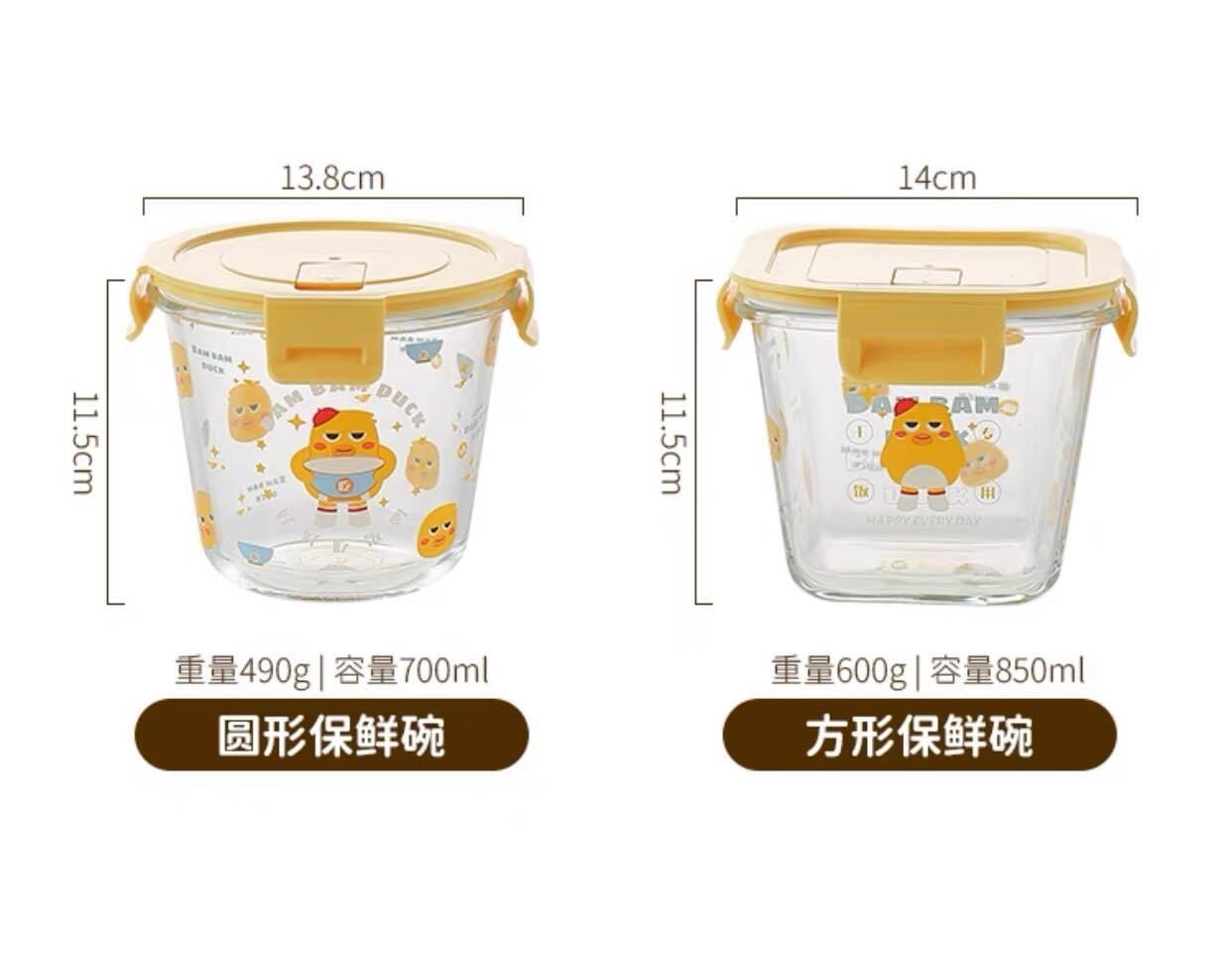 Hủ thủy tinh có nắp con vịt vàng