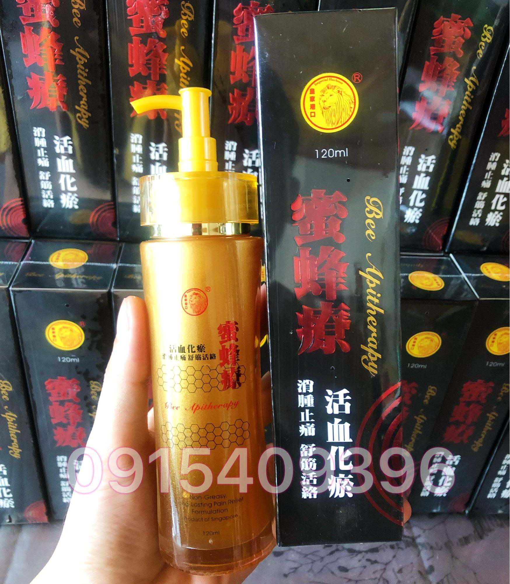 DẦU XOA BÓP XƯƠNG KHỚP NỌC ONG SƯ TỬ ĐỎ BEE APITHERAPY 120ML SINGAPORE CHÍNH HÃNG