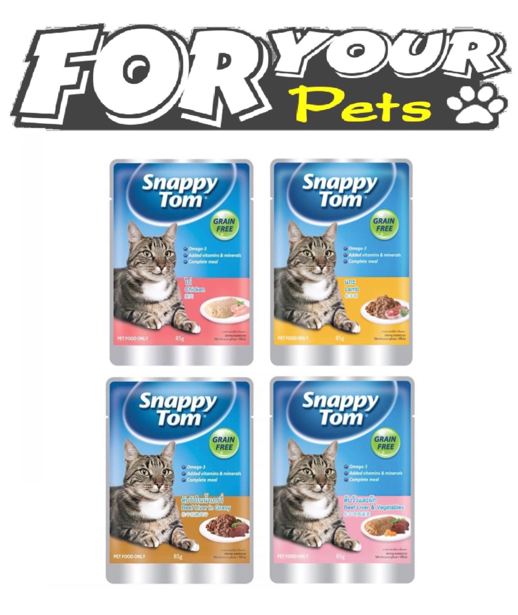 [HCM]PATE SNAPPY TOM DÀNH CHO MÈO GỒM 4 VỊ DẠNG GÓI