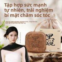 Lembiof | Xà Phòng Gội Dưỡng và Kiểm Soát Dầu Thảo Mộc
