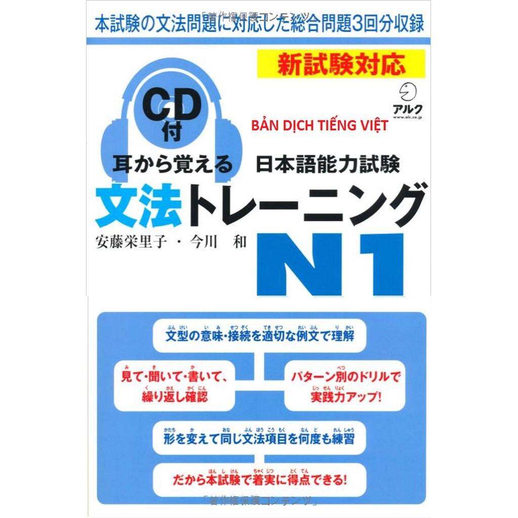 Sách Tiếng Nhật - Mimi Kara N1 Ngữ Pháp Bản dịch tiếng Việt ( In Màu )