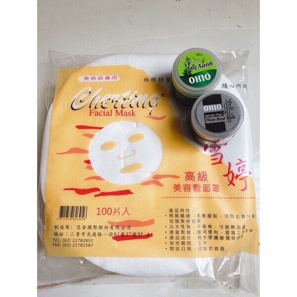Combo gel hút mụn trà xanh mặt nạ giấy 10 cái