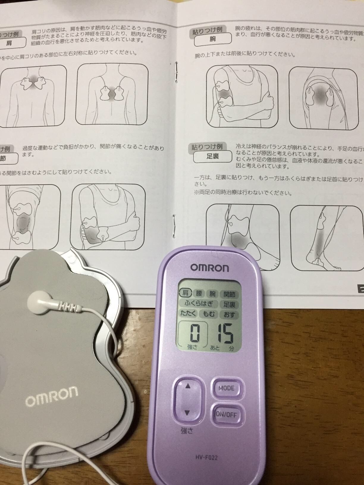 máy trị liệu massage omron