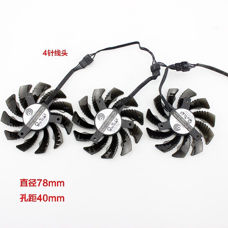 GIGABYTE | Graphic Card Cooler Giá 58,000 Đồng*Miễn phí vận chuyển