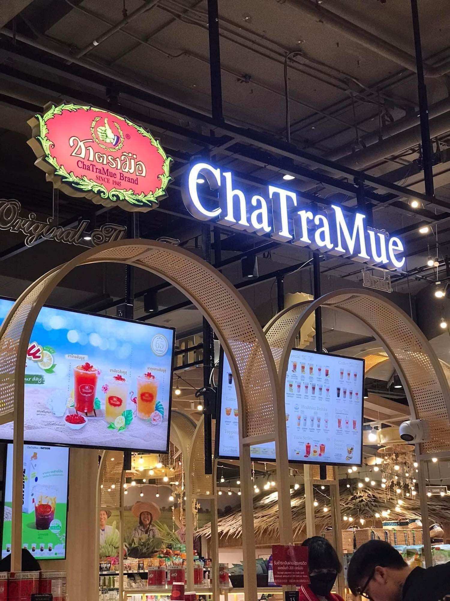 Trà sữa trân châu Chatramue thái lan