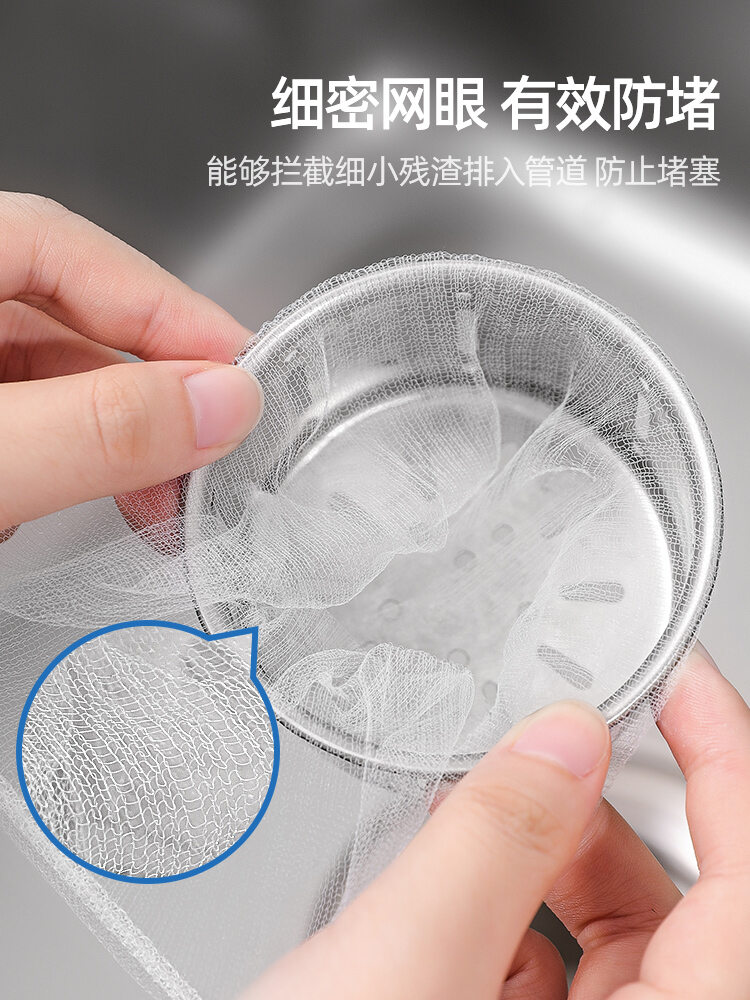 Yiwei Lưới Lọc Dùng Một Lần Nhà Bếp