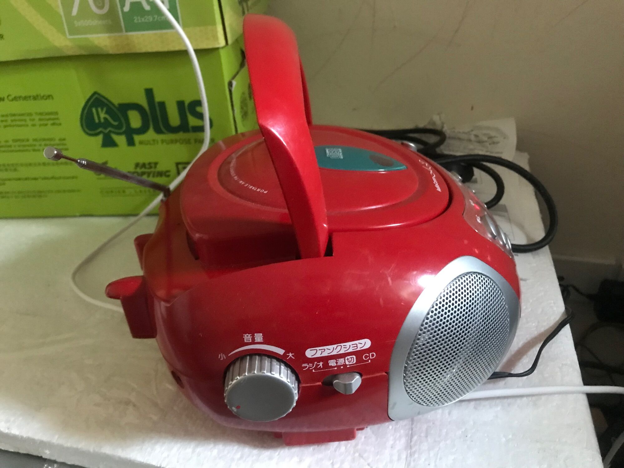 Đài radio nhật bãi - đỏ đẹp
