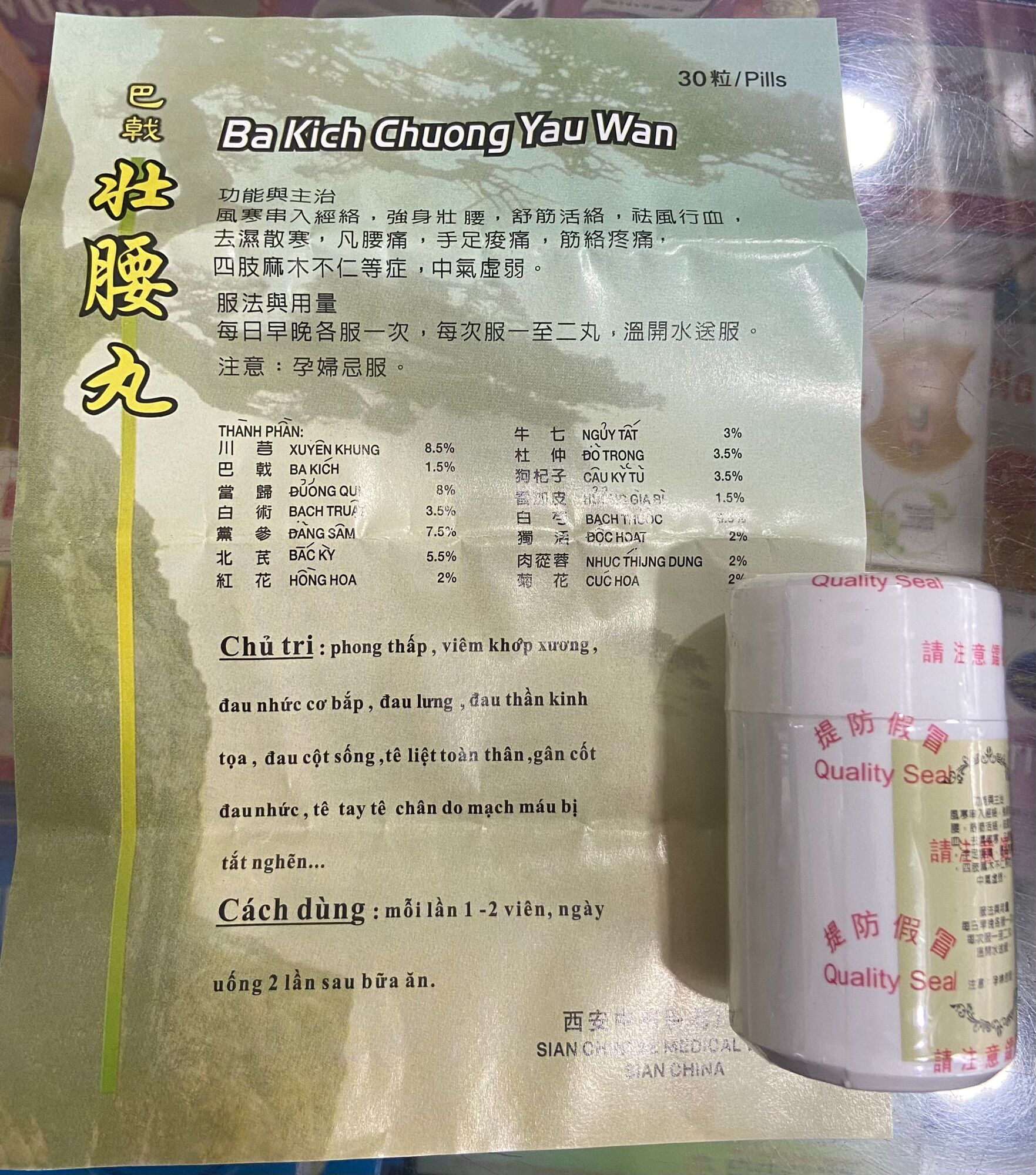 BA KICH CHUONG YAU WAN