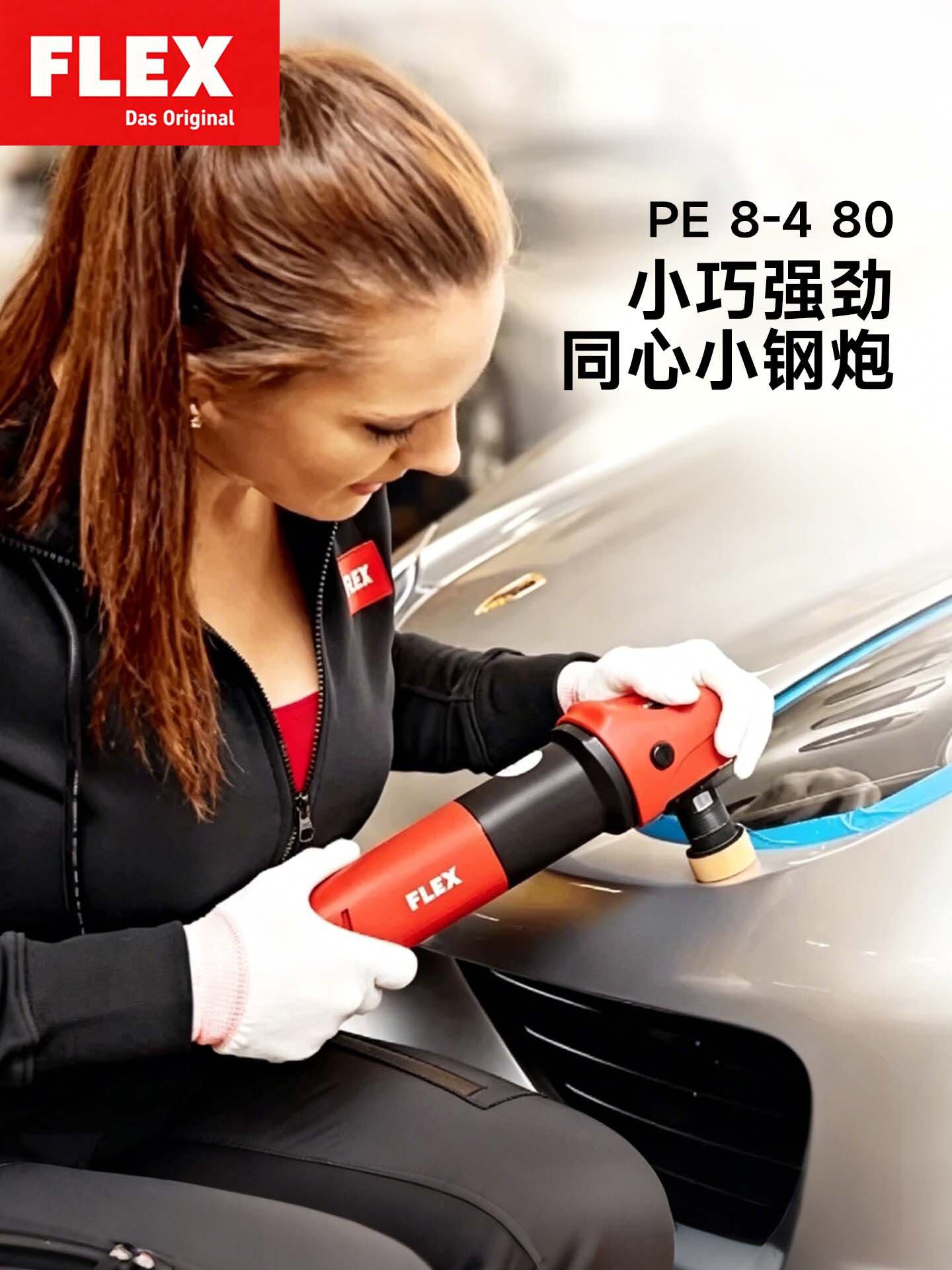 Waxing Polishing Sealing Machine PE 8-4 Giá 7,006,000 Đồng*Miễn phí vận chuyển