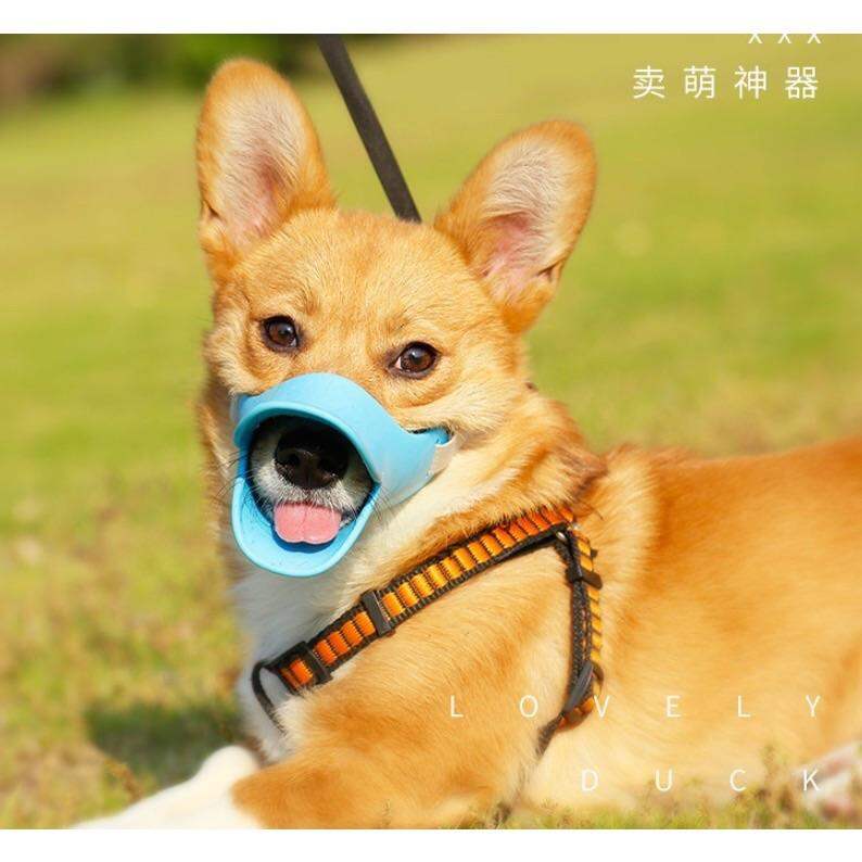 Rọ mõm chó, bịt miệng chó vịt dễ thương (giao màu ngẫu nhiên)