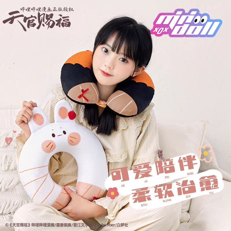 Gối chữ U Thiên quan tứ phúc - minidoll