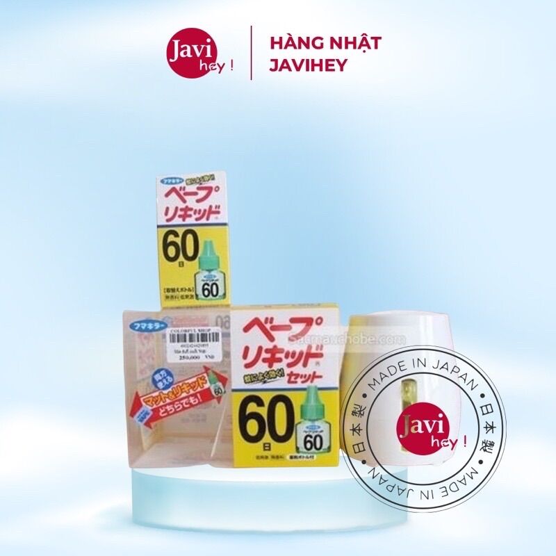 Máy đuổi muỗi Nhật Bản kèm 1 lọ tinh dầu