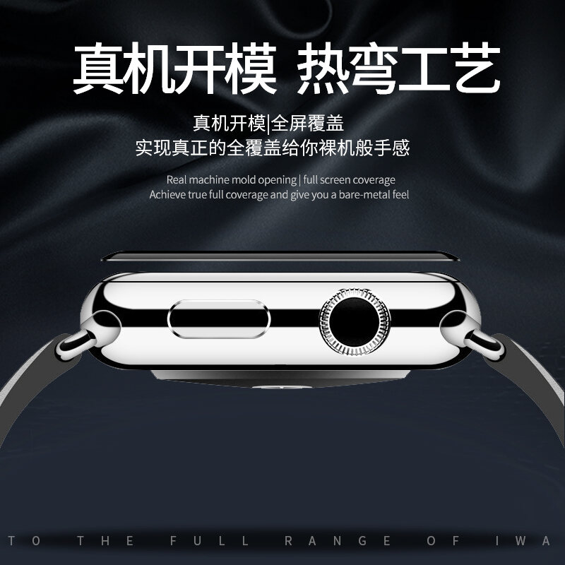 Màng Bảo Vệ AppleWatch 6 Thế Hệ IWatch 7, Màng Đồng Hồ Đeo Tay Apple SE5 thumbnail