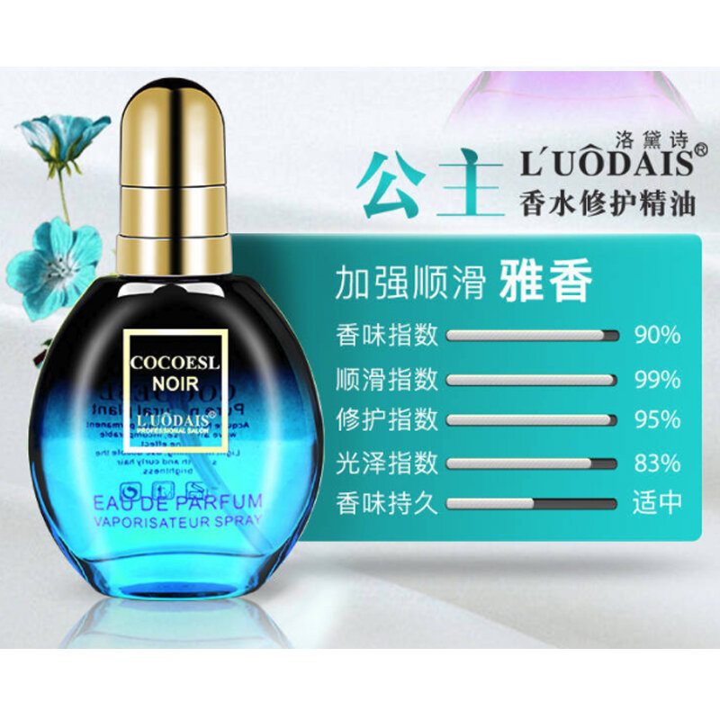 Salon tóc bán buôn nước hoa không cần gội dầu gội dầu dưỡng tóc tinh dầu phục hồi tóc tóc thẳng chống xoăn cứng dầu dưỡng tóc nữ