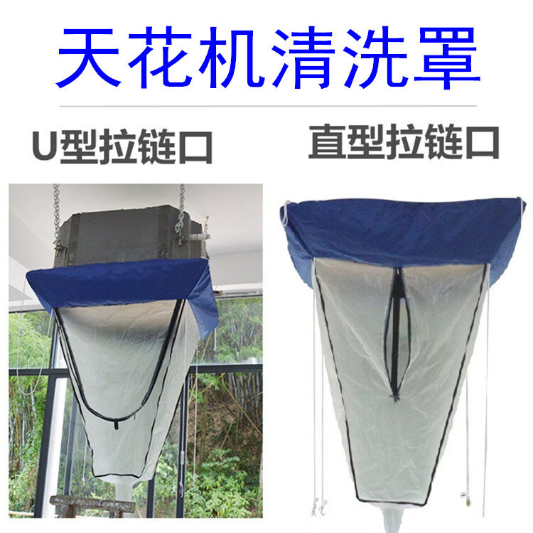 Bọc Vệ Sinh Máy Hút Mùi Thông Dụng Cho Máy Hút Mùi Máy Hút Mùi Máy Hút Mùi Máy Hút Mùi Chống Thấm Nước