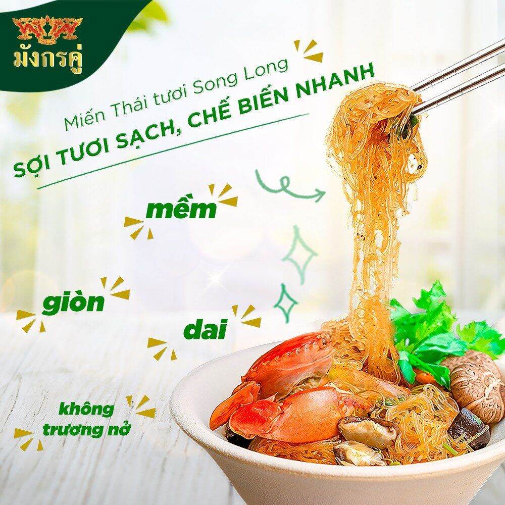[HCM]MIẾN THÁI TƯƠI SONG LONG 200G