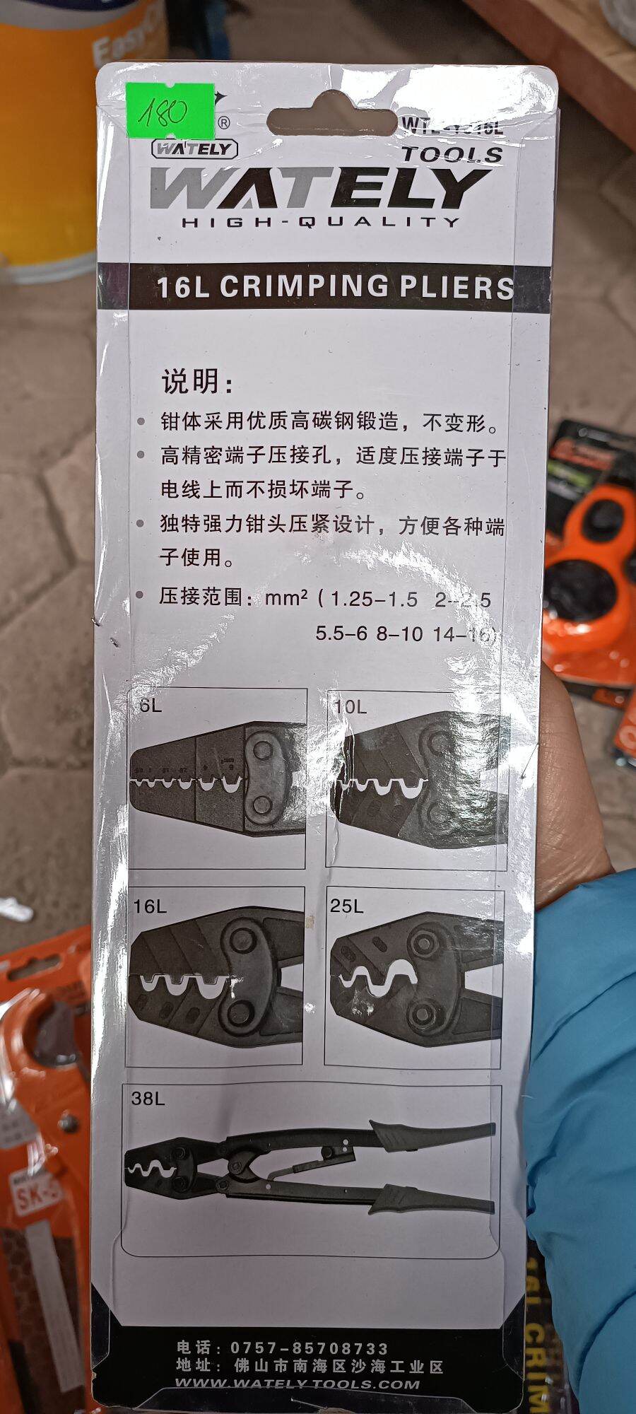 kìm bấm cos Wately 16l