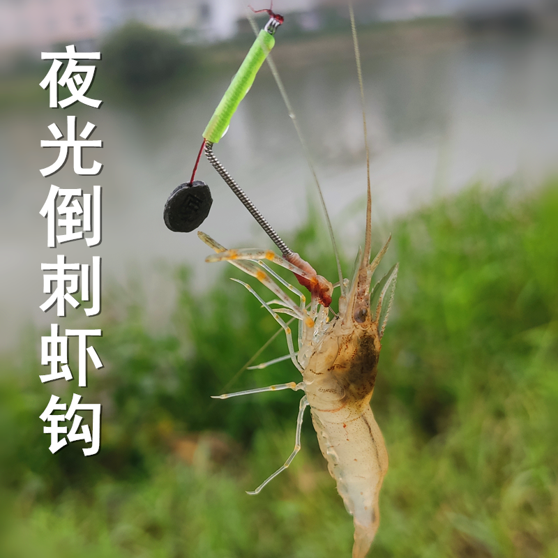 Bộ dụng cụ nhóm dây chuyên dùng cần câu cá cho trẻ em co giãn ngắn lưỡi câu cá cần câu tôm tôm tôm tôm sông huyễn diệc