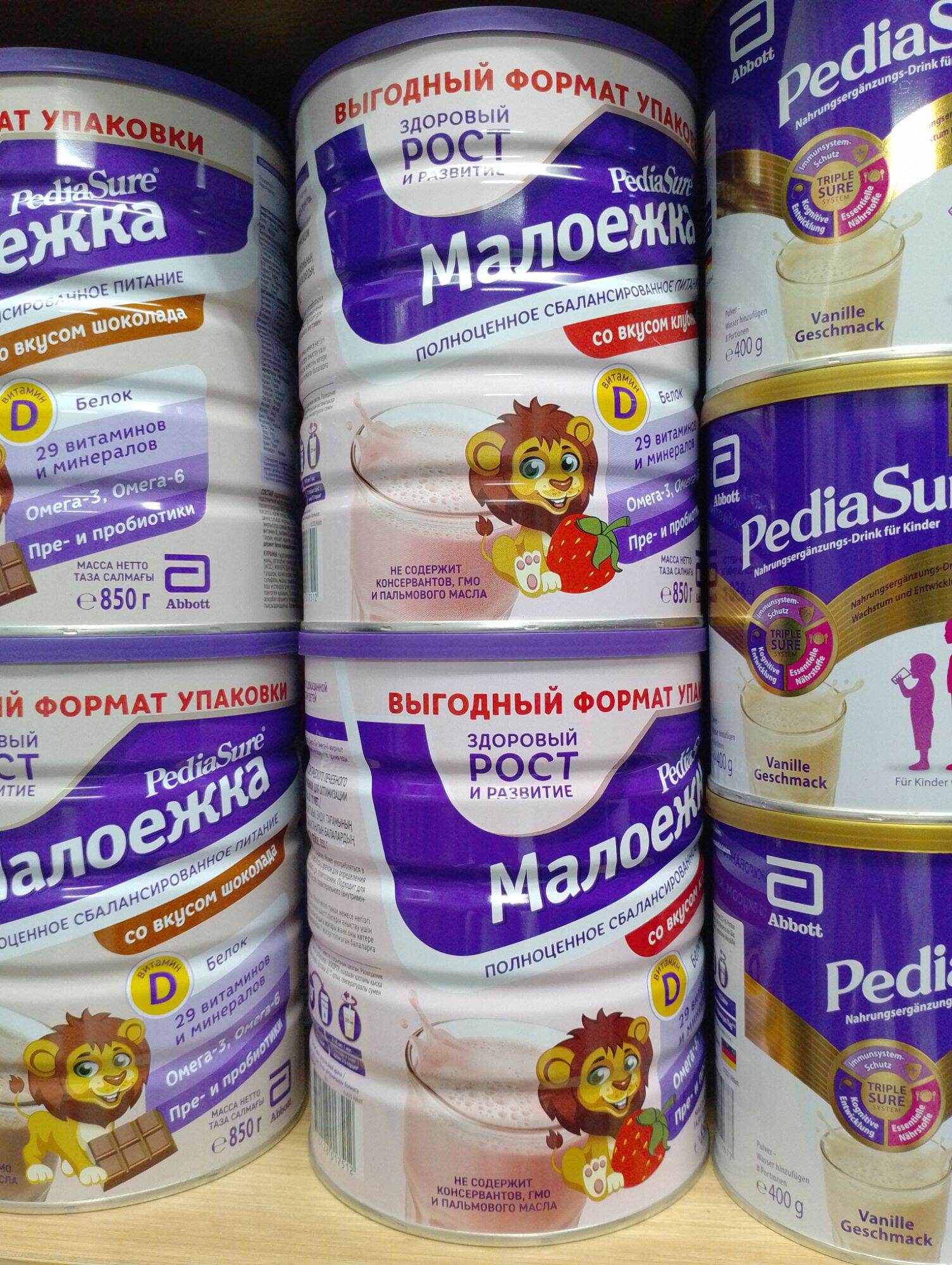 [2023] Sữa Pediasure Nga Dạng Bột 400gr / 850gr