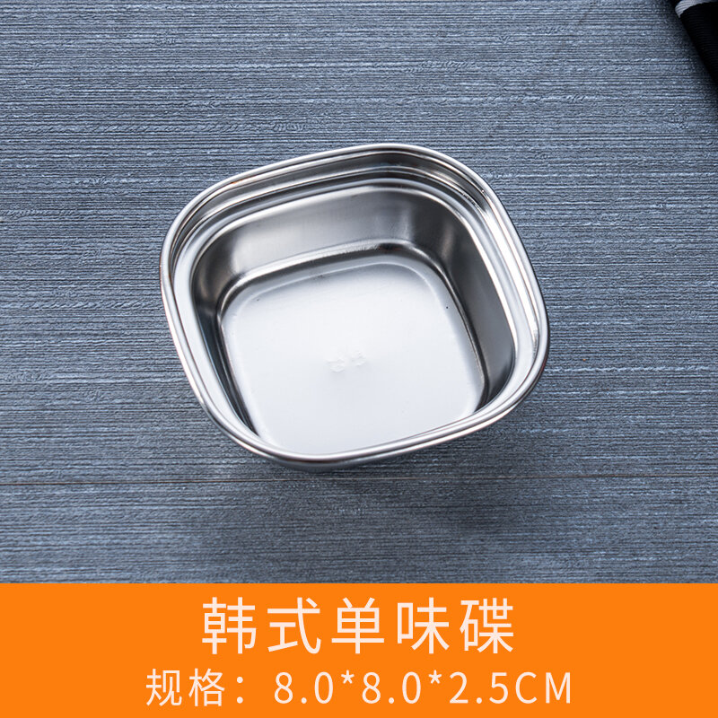 Đĩa nhà bếp gia vị nước tương inox 304 nhúng đĩa nhỏ đĩa kiểu hàn gia vị gia vị gia vị gia vị giấm