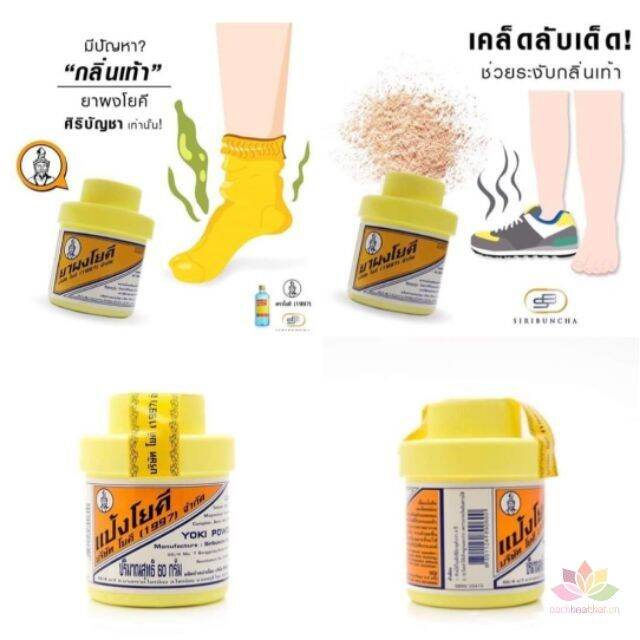 [HCM]phấn khử mùi hôi chân hôi giày thái
