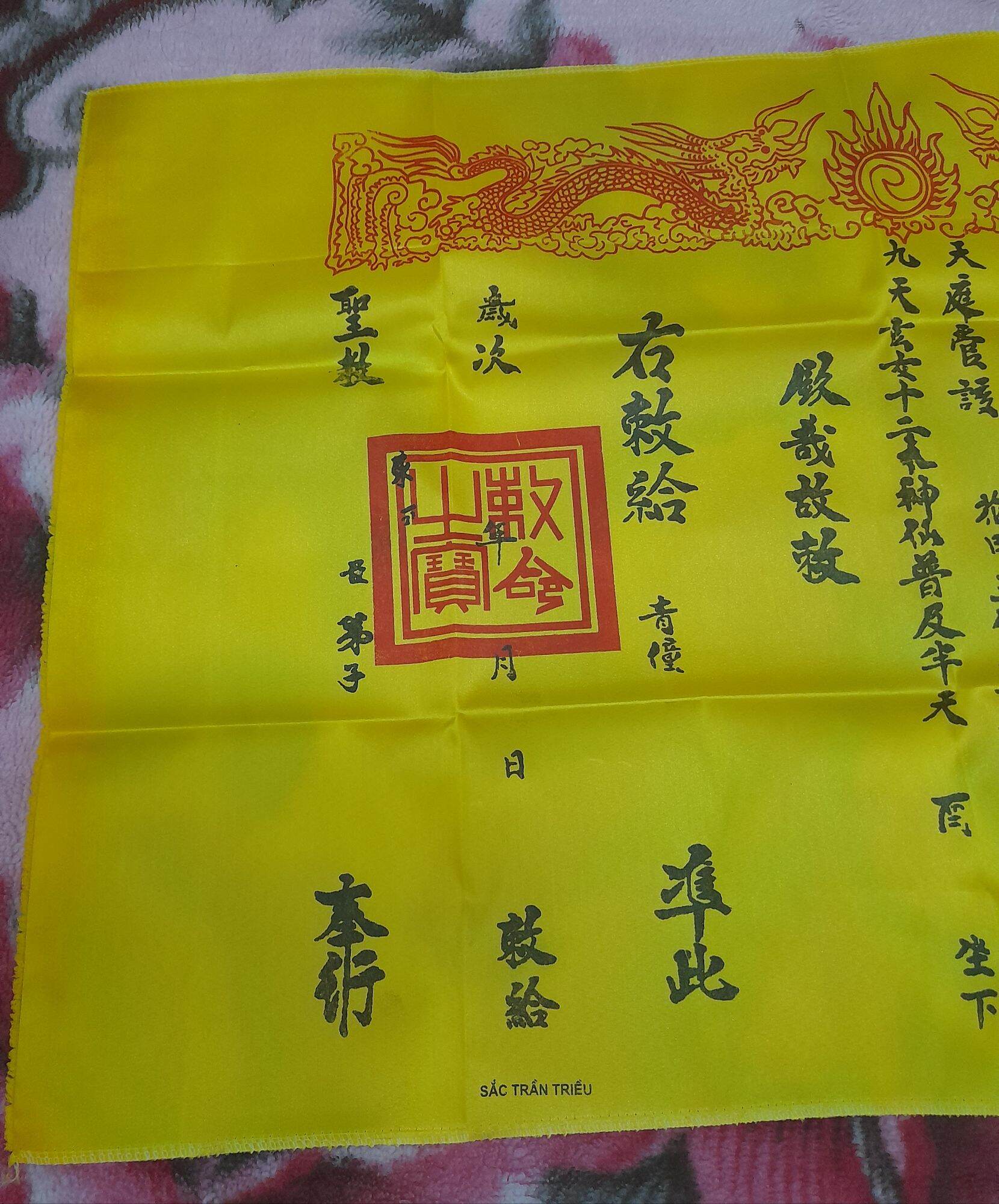 Sắc Trần Triều vải