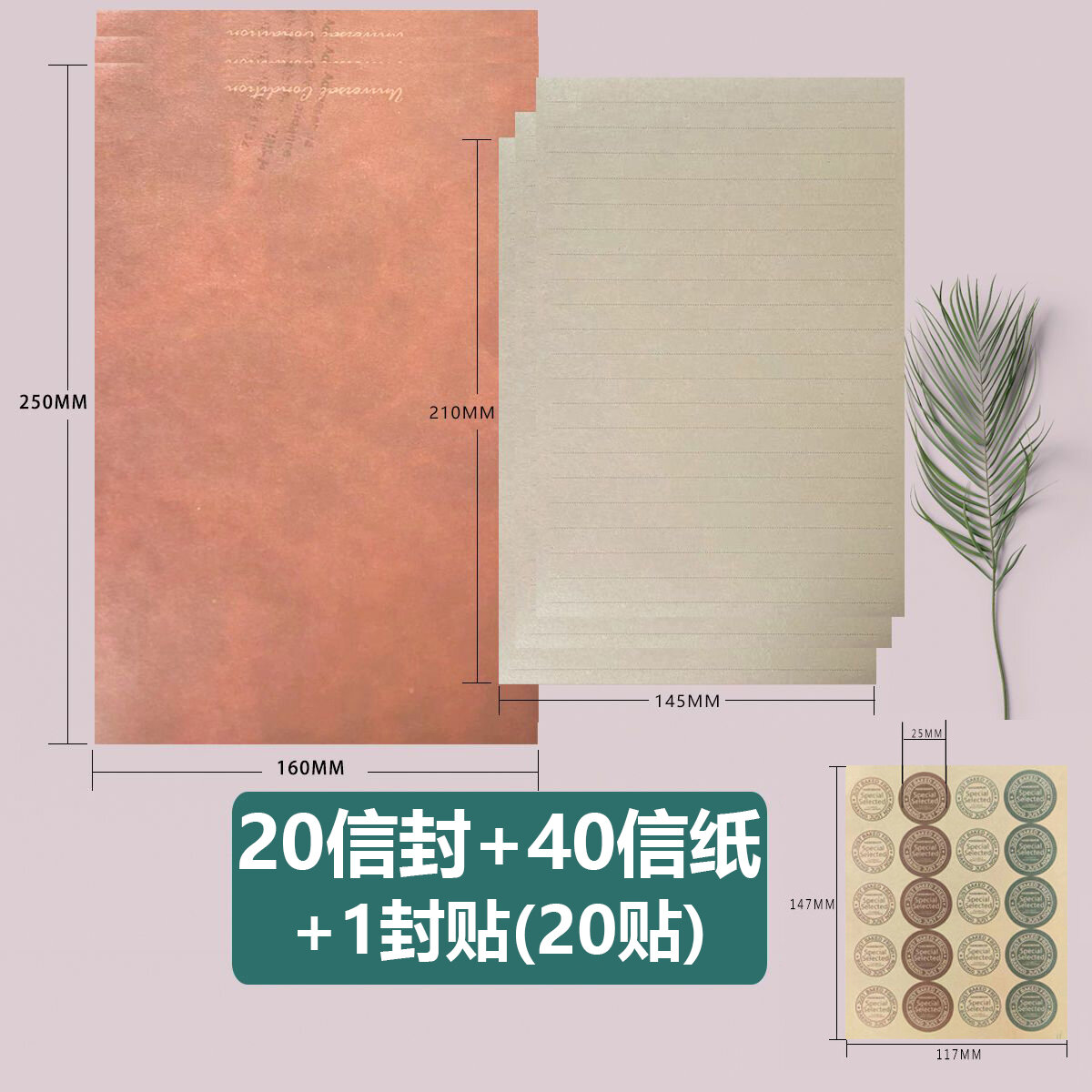 Giấy viết thư cổ điển phong bì thư tình cặp đôi văn nghệ giấy da bò sáng tạo phong cách cổ viết tay tỏ tình giấy viết thư instagram tinh xảo